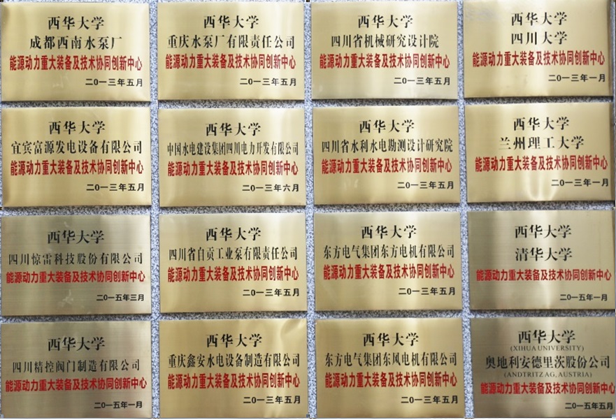 协同中心1.jpg