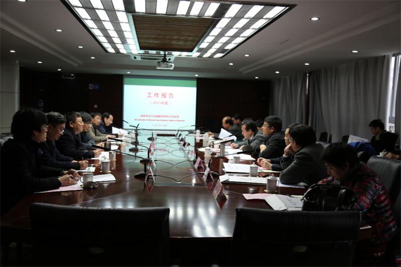 学术委员会1.jpg